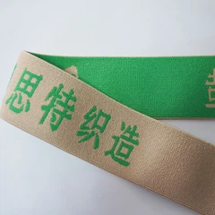 जीवाणुरोधी लोचदार